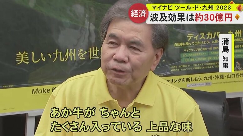 蒲島郁夫熊本県知事
