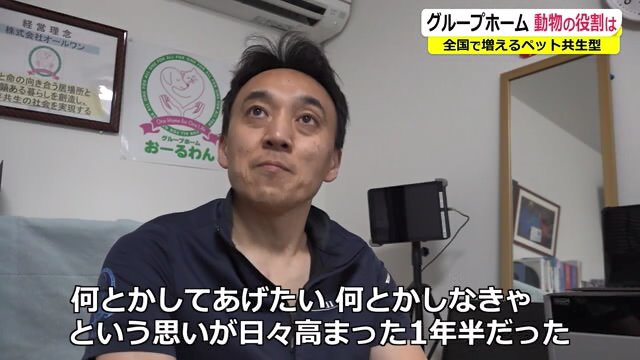 石山大作社長