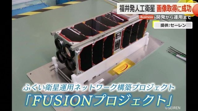 超小型衛星FUSION－1