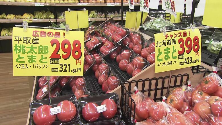 地元産のトマトが買い時