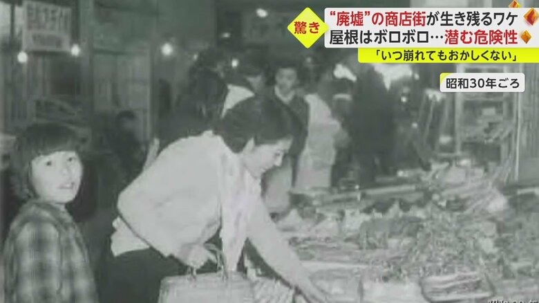 市を代表する商店街だったころ。多くの人でにぎわっていた（昭和30年ごろ撮影）