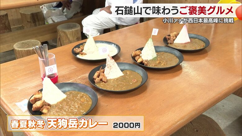 ライスがそびえ立つご褒美グルメ