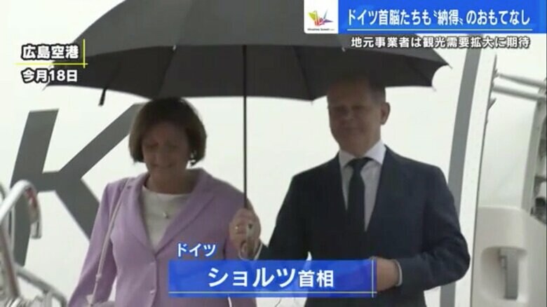 5月18日、専用機で広島空港へ降り立ったドイツのショルツ首相と夫人