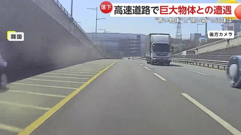 巨大な給水タンクが転がってきてトラックと衝突する瞬間（4月17日、韓国）①