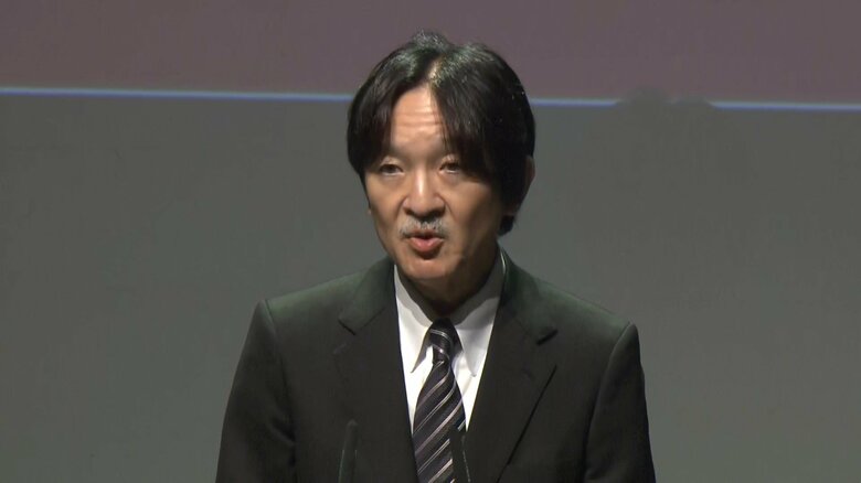 トルコとの国交100周年の記念式典でおことばを述べられる秋篠宮さま