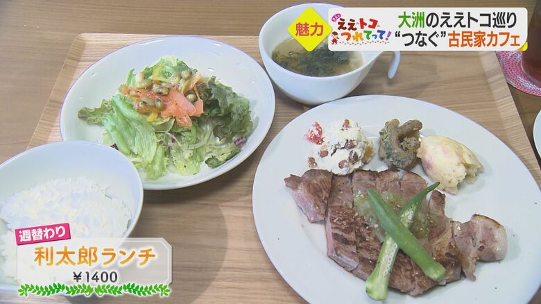 塩こうじに漬け込んだ豚肉をカリッと焼き、ナスのジャムをたっぷりと