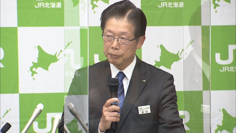 JR北海道年度収入