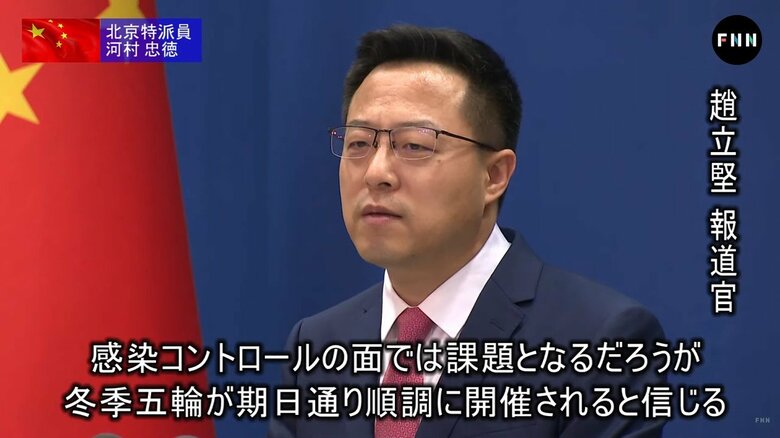 2カ月後に迫ったオリンピックへの影響について語る趙立堅報道官