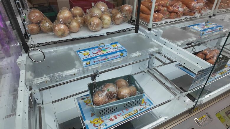 ニュースONE