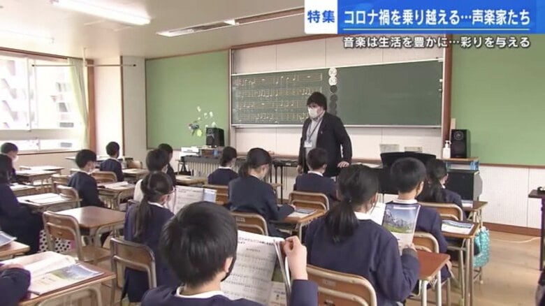 「エーデルワイス」を合唱する児童たちと中東さん