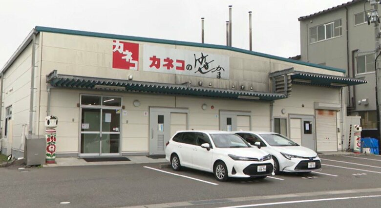 カネコ橋沼商店　本社
