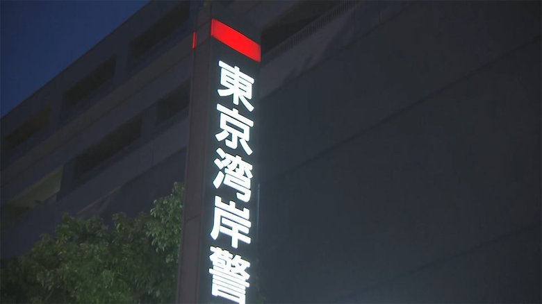 伊勢谷友介被告 まもなく保釈 保証金500万円納める