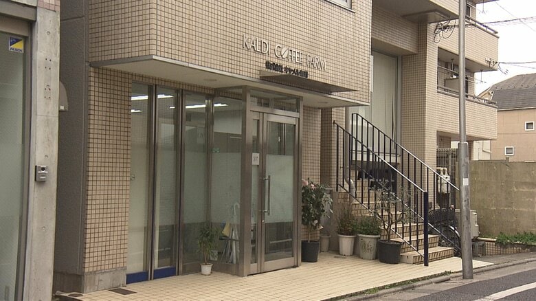 納品時の必要な検査をせずに「商品の箱がつぶれている」などの理由で、本来返品できない商品を返品していたという