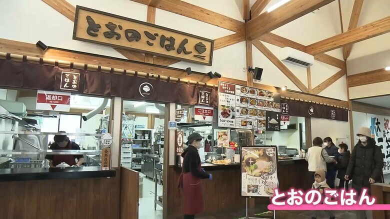 道の駅 遠野風の丘の「とおのごはん」