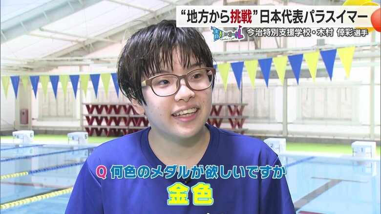 たくさんのメダルを