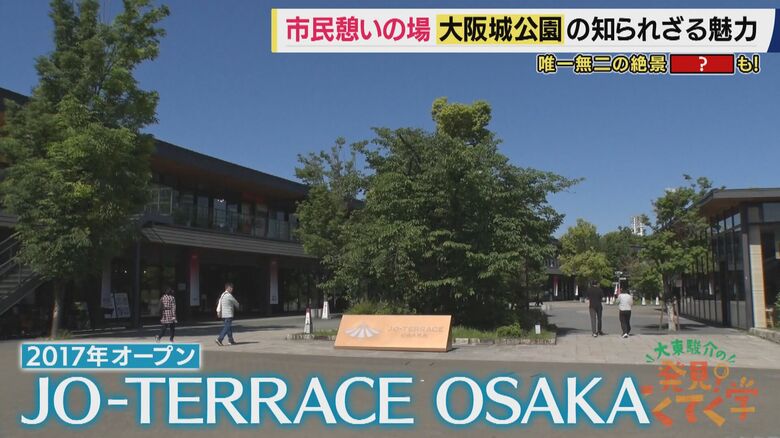 大東さん冴えてます！