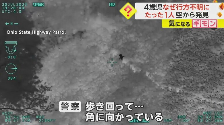 「大豆畑の隅にいる」