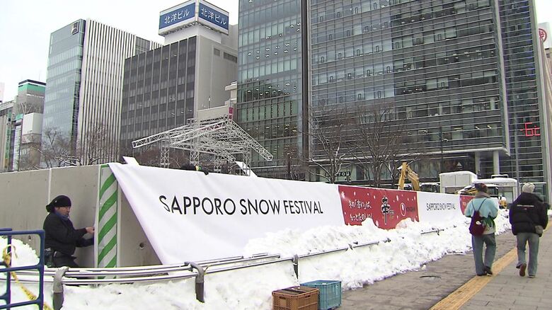 人が集まる大通公園…雪まつり開催でどうなる？