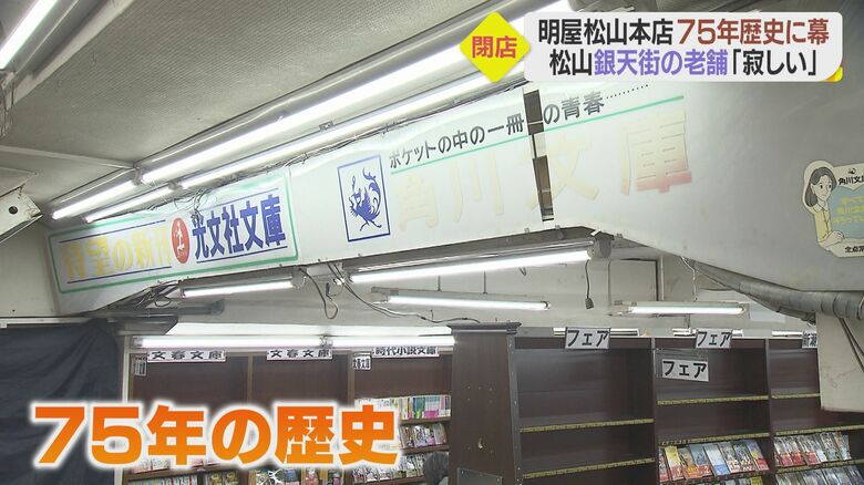 老舗出版社の看板があちこちに