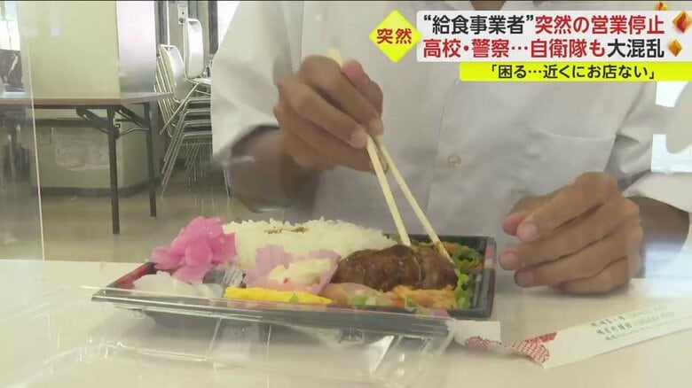 昼食のお弁当