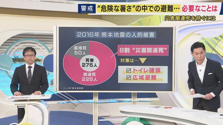 京大・巨大災害研究センター　中野元太准教授