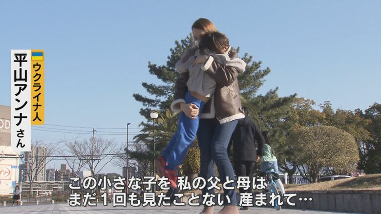 家族と8年も会っていないというアンナさん