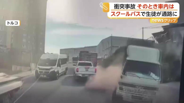 トラックがスクールバスに衝突する瞬間（トルコ）⑤