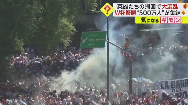標識に上って何かを振る人