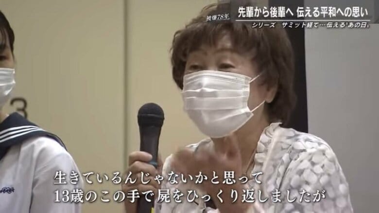 被爆者　河田和子さん(91)