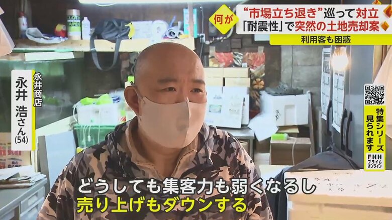 鶴橋では魚も野菜も肉も仕入れられる「これが個人商店、町の中の魚屋さん一軒になったら…」