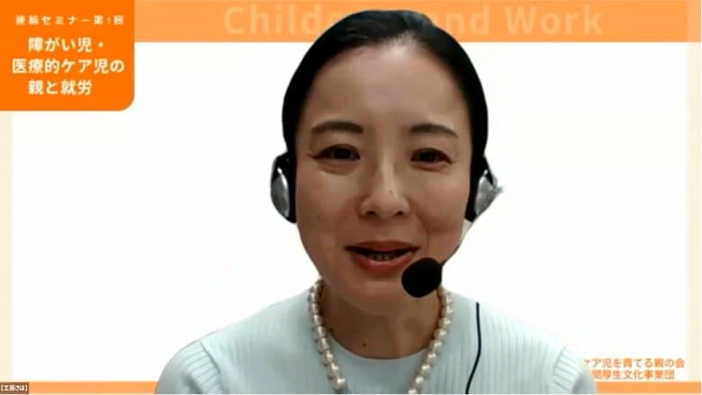 工藤さほさん（新聞社勤務、高1の自閉症の娘の母）