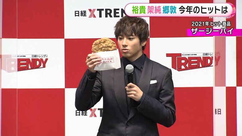 顔と同じサイズに驚き…