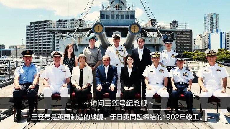 日露戦争の連合艦隊旗艦、現在は横須賀で公開されている戦艦「三笠」はイギリスで建造された