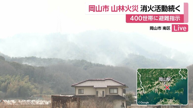 岡山市の山林火災の様子（24日午前11時半すぎ）