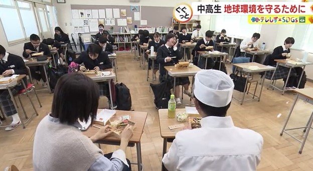 地産地消の弁当を試食