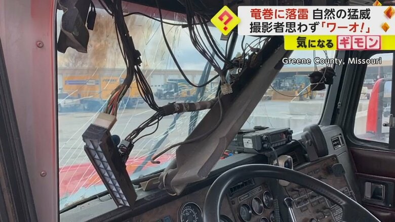 雷が直撃したトラックの運転席。上からケーブルが落ちてきている