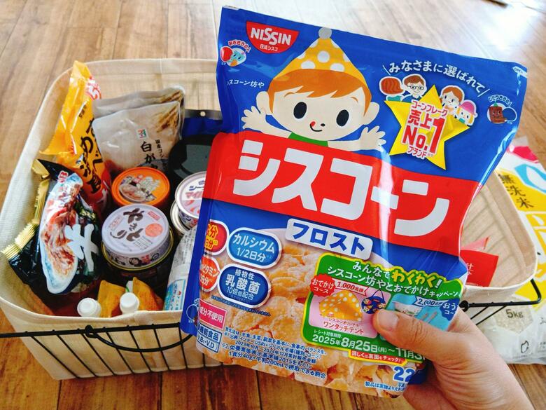 食べ慣れていてどこでも手に入るものをストックしておきます