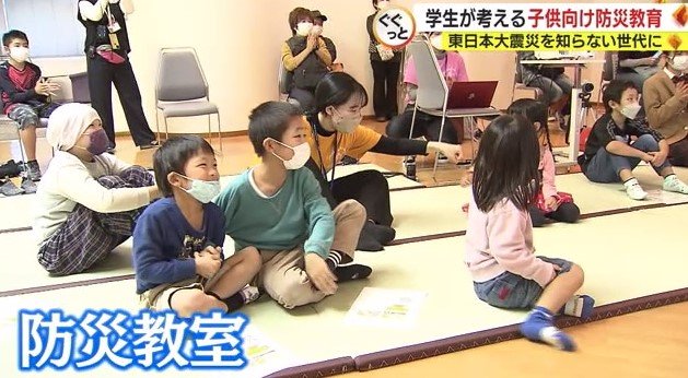 静岡市で開かれた子供向け防災教室