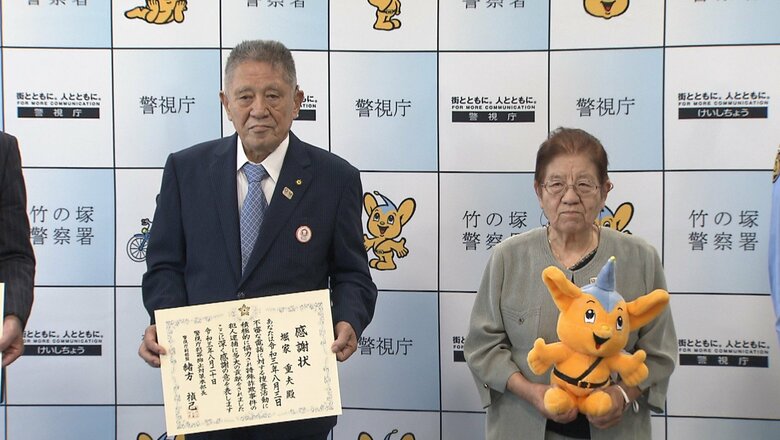 堀家さん不在の際は、妻・幸子さんが「だまされたフリ」