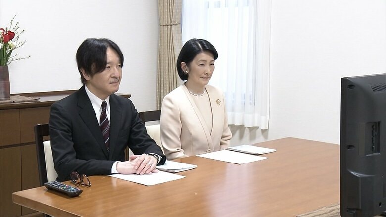 秋篠宮ご夫妻は、パラリンピック選手団の結団式にオンライン参加された(2月24日）