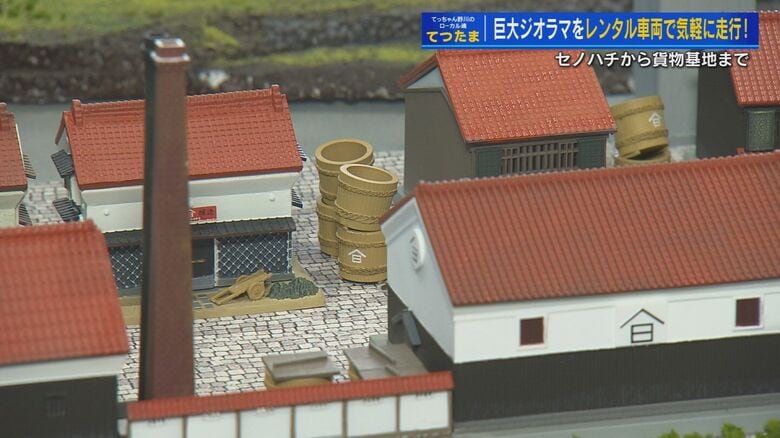 東広島市西条町の酒蔵通りをイメージした箇所