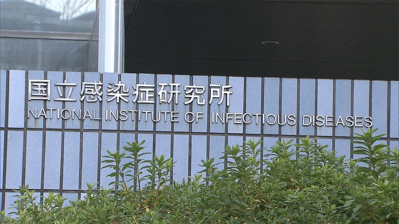 「オミクロン株」警戒レベル最高に引き上げ 国立感染症研究所