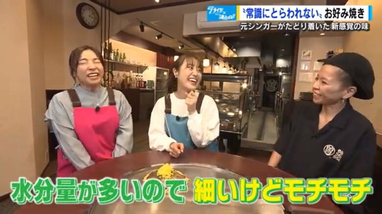 国光かよこリポーター、梶谷羽奈アナウンサー、曽根さん