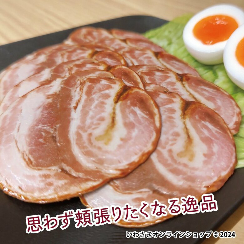 チャーシューのしおり