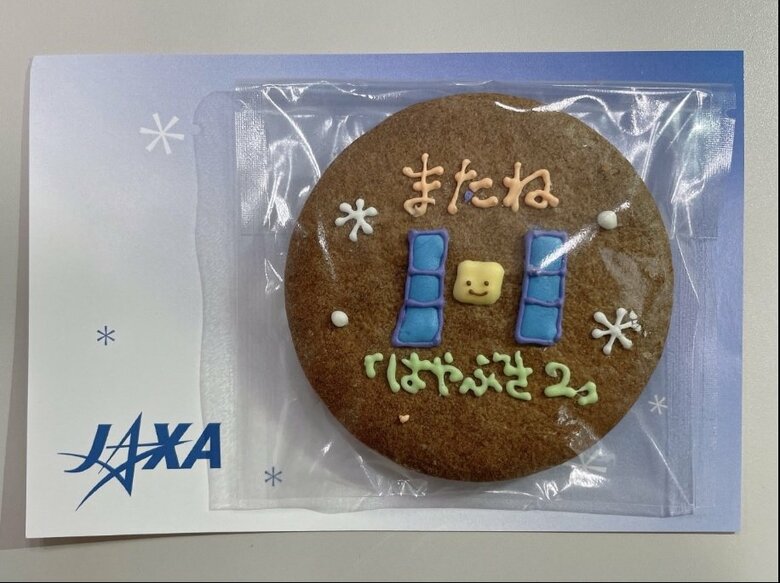 12月6日会見後報道陣に配られたクッキー