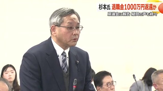 杉本氏に説明を求める西本議員