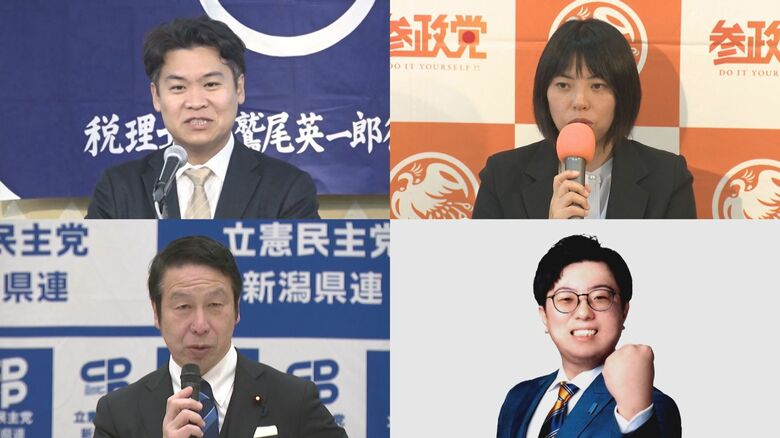 新潟4区 4人の戦いに