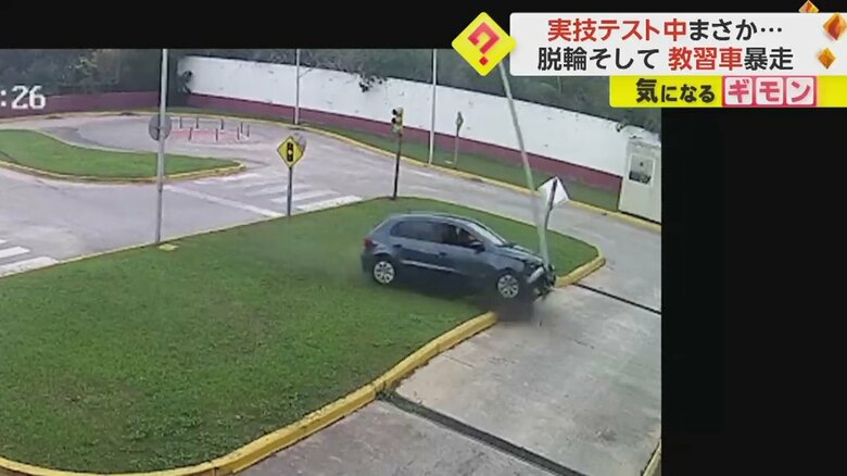 教習車が街灯に激突する瞬間の様子④