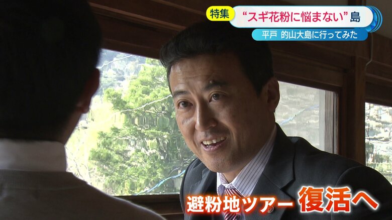 町おこしの目標を力強く語る小山さん