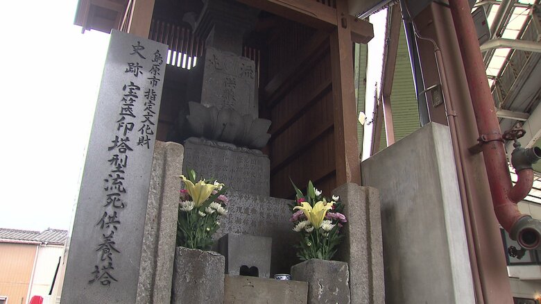 「宝篋印塔型 流死供養塔（ほうきょいんとうがた りゅうしくようとう）」